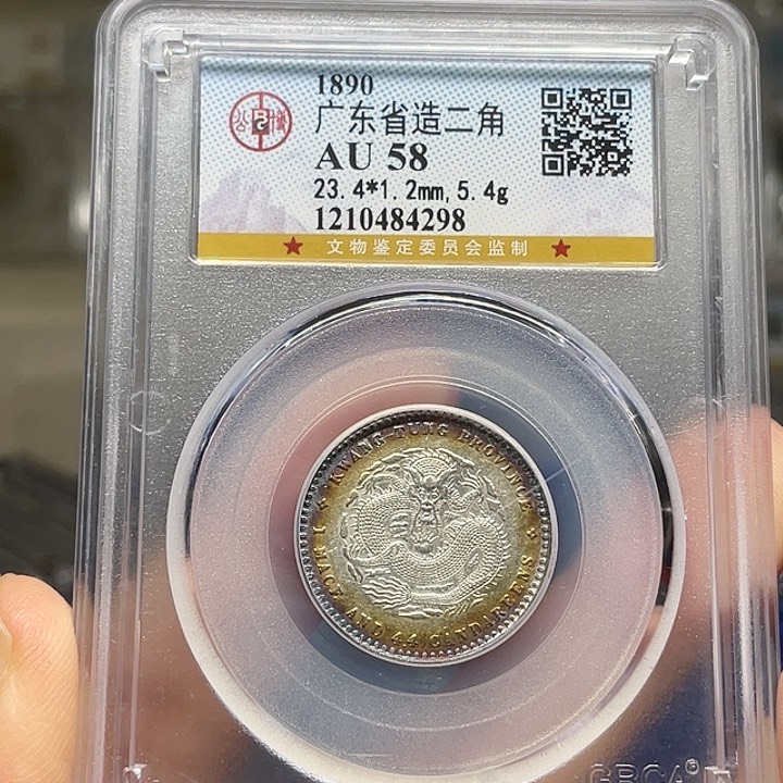 银如图所示的是一个人