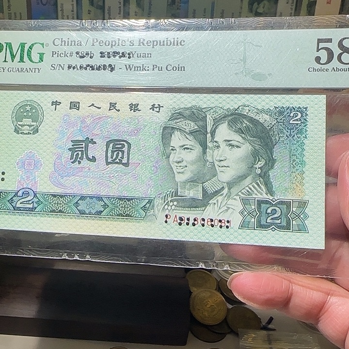 退市纸币如图0000000026