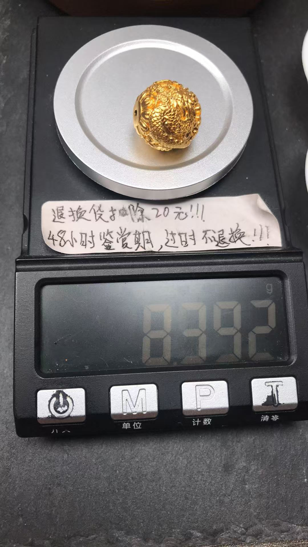 足金999黄金配饰