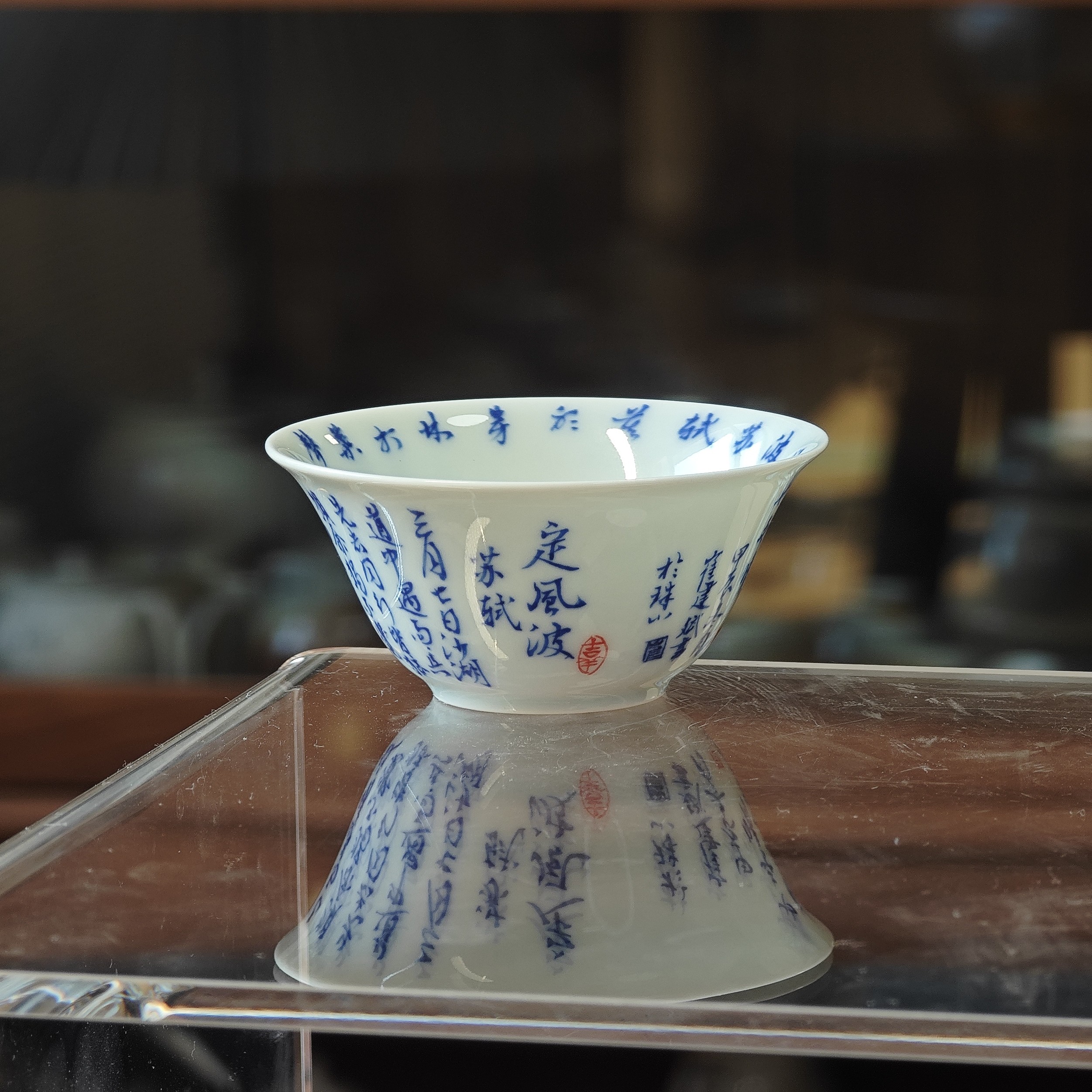 【停雲】包银口手绘青花题字定风波若深杯家用茶杯蓝色