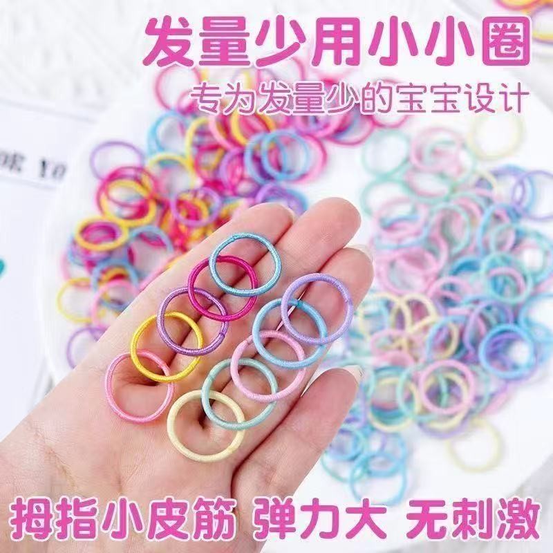 网红简约皮筋扎头发弹力小圈可爱洋气头绳新款细小头绳半扎可用in