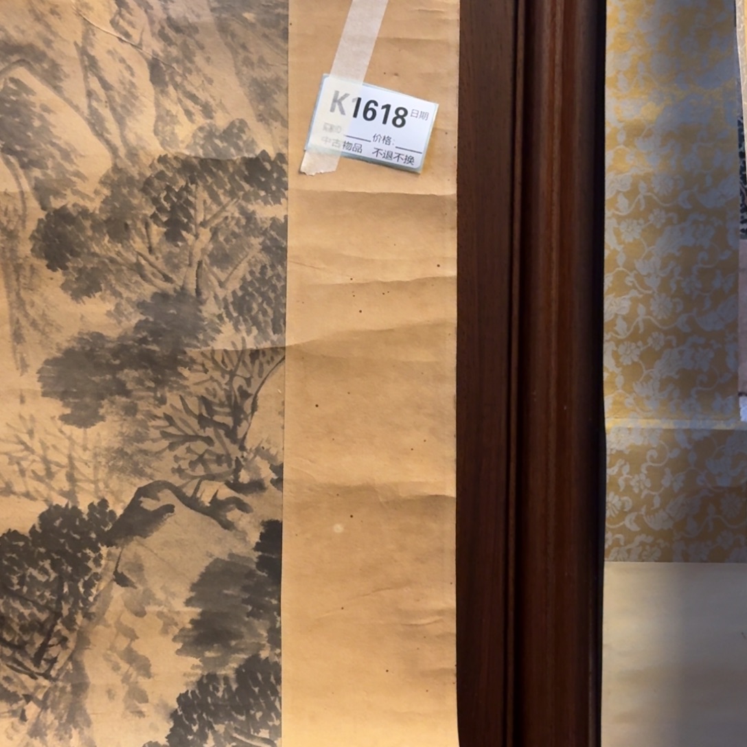 用***9书法1618。          