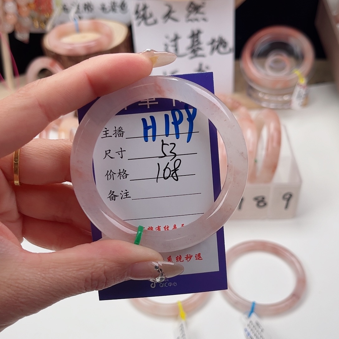 石英质玉未镶嵌手镯