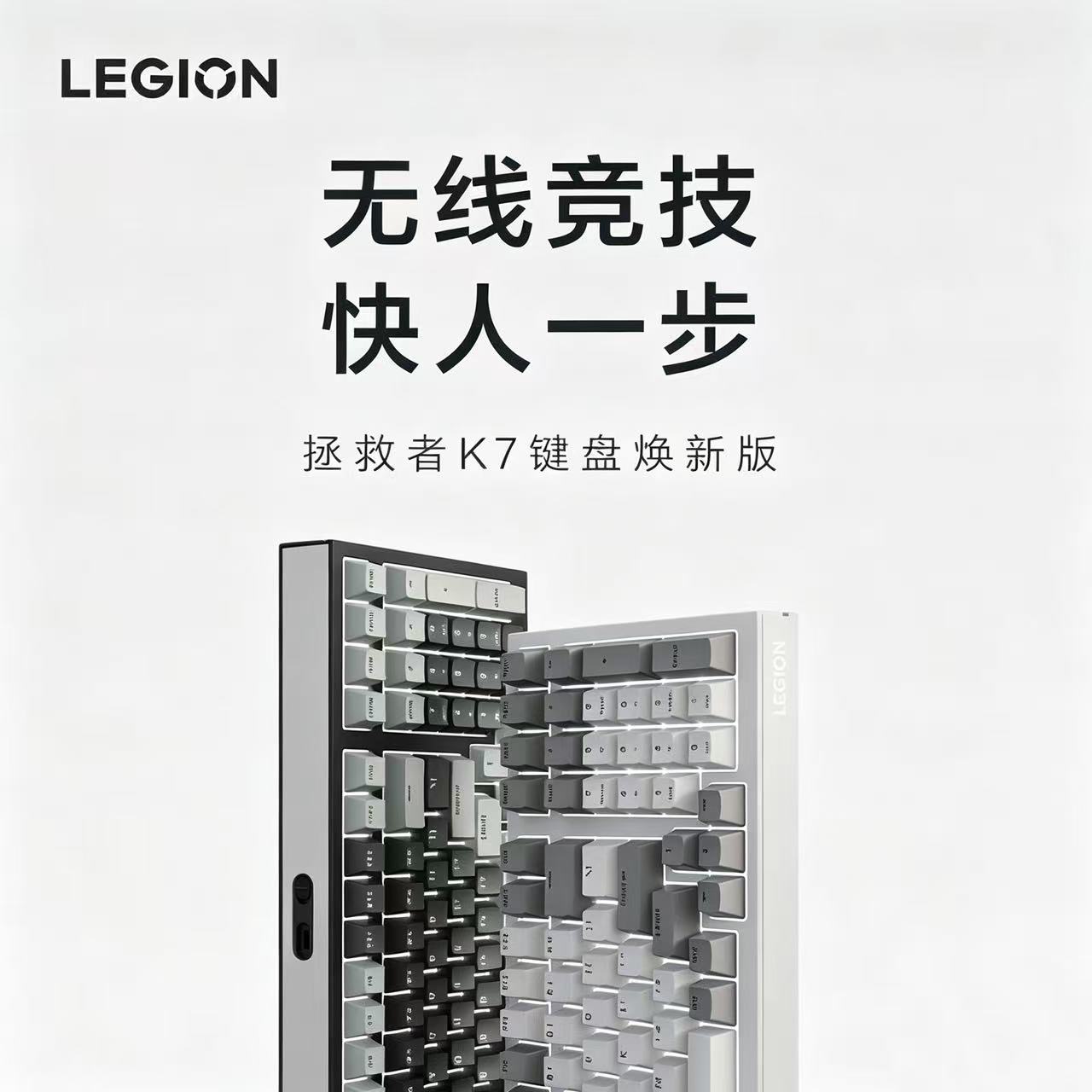 【联想】拯救者K7机械键盘游戏无线98键灯效三模连接