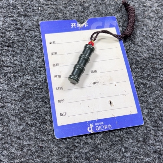 【闪购商品】和田玉颈饰未镶嵌阿*