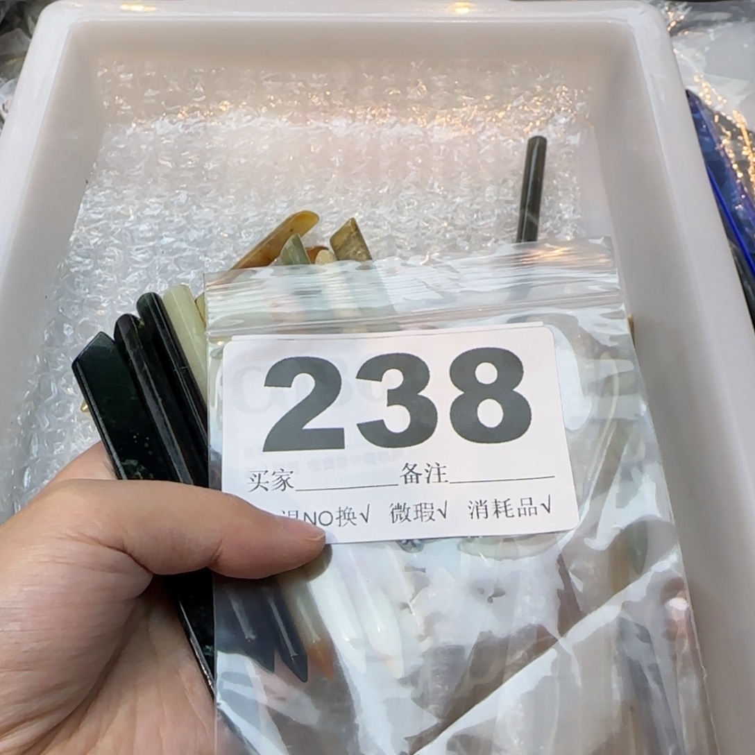 g***e蛇纹石玉合金发饰