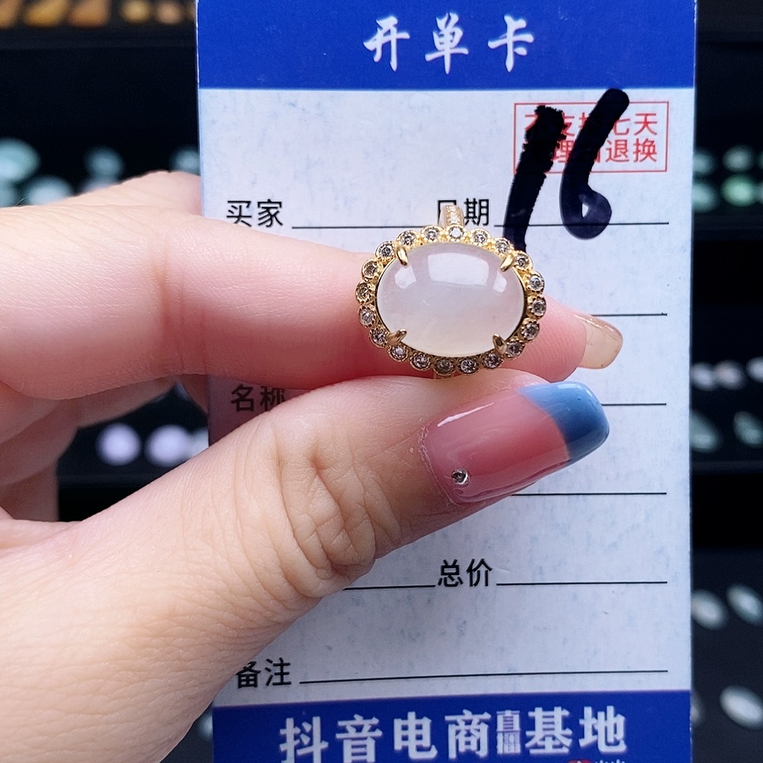 翡翠未镶嵌戒指戒指
