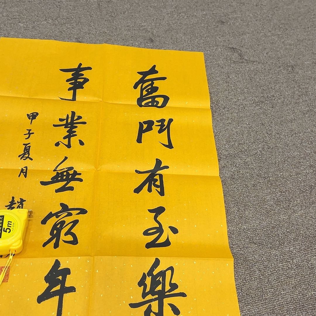 福利佳作！地板价！