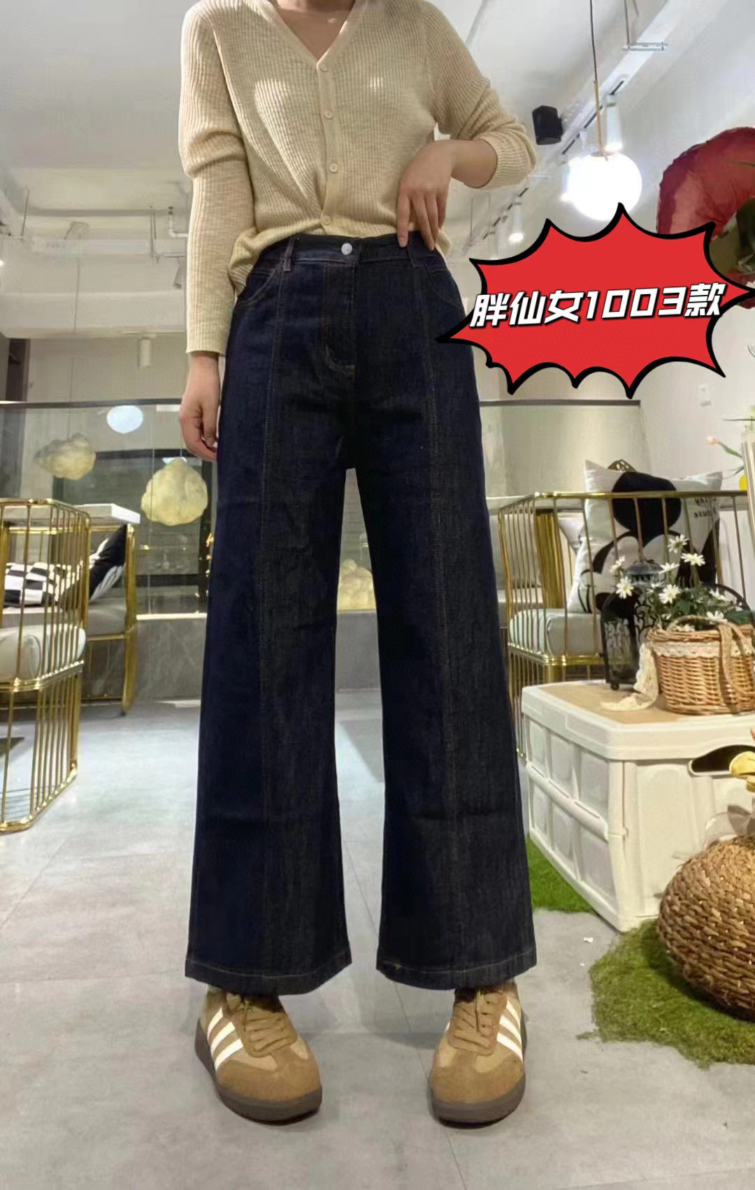 130-200斤普蓝牛仔裤