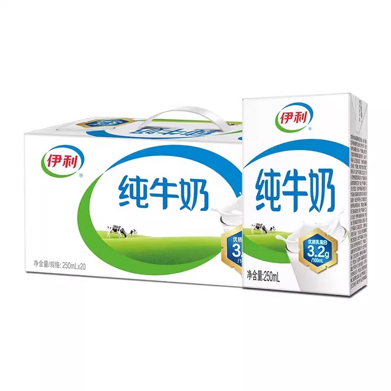 【可以喝到9月份】伊利3月产纯牛奶250ml*20盒拆箱散瓶营养早餐牛奶