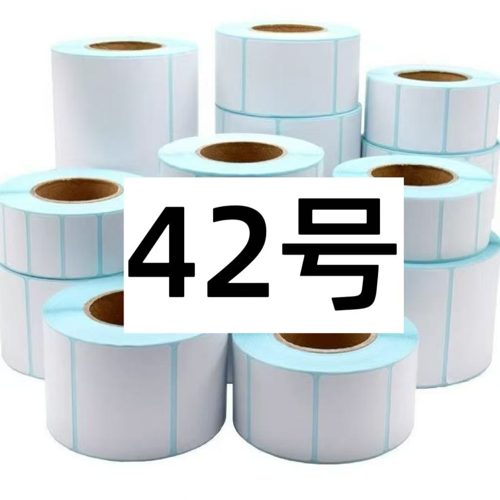 居家日用套餐-（42号）便签纸以直播间讲解为准