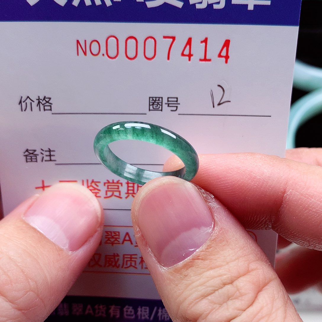 【闪购商品】翡翠戒指未镶嵌天然