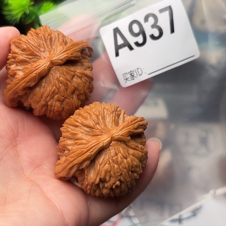 把件文玩核桃核桃43