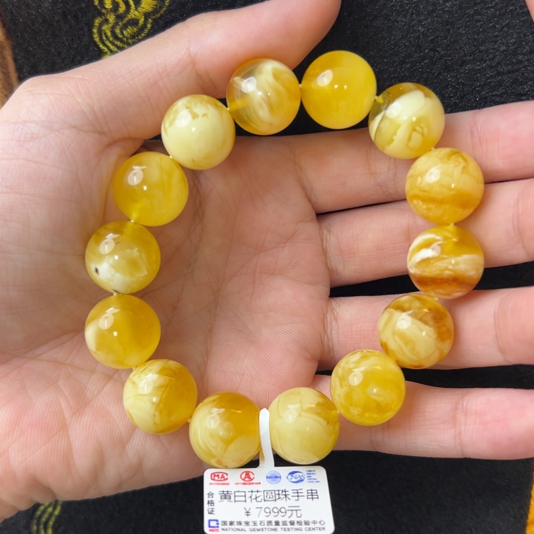 未镶嵌琥珀珠宝奇石