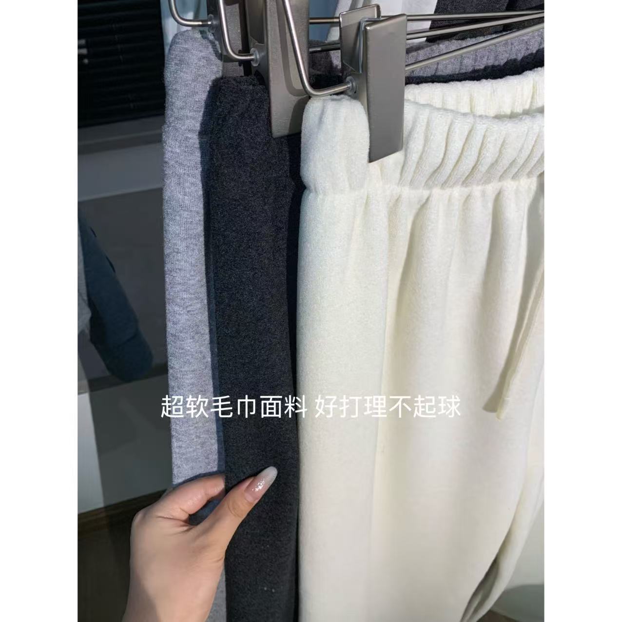 our/【毛巾裤】软糯亲肤 舒适百搭高腰加绒休闲裤卫裤