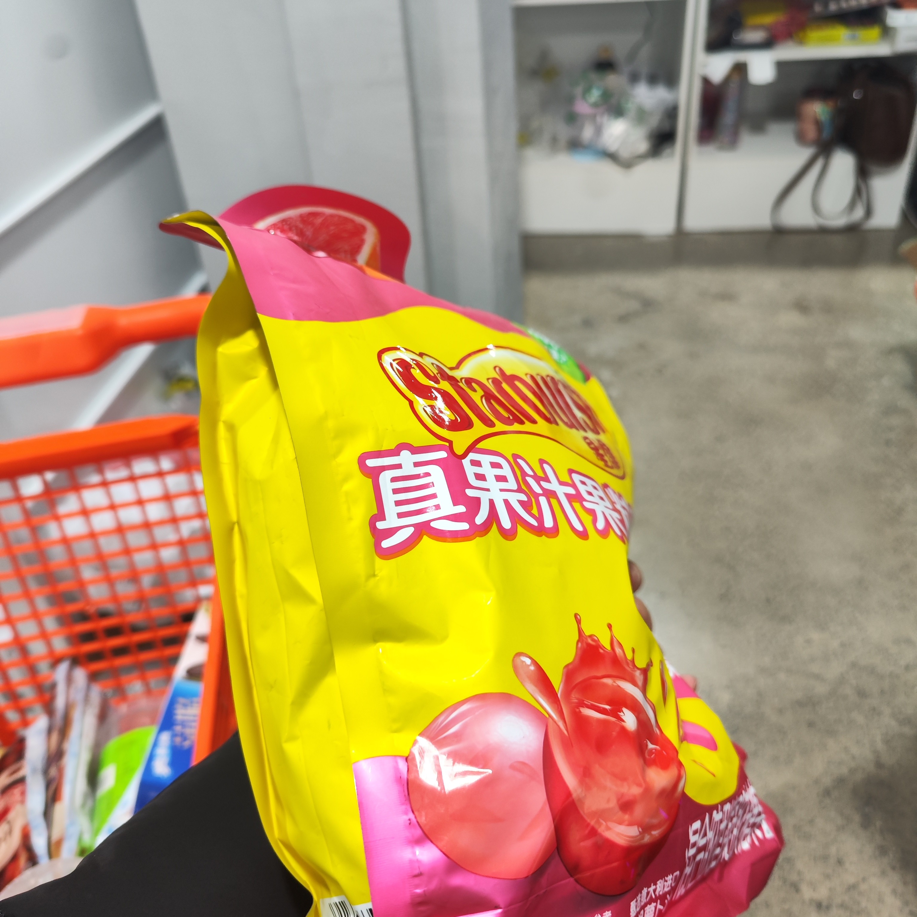 星爆真果汁果粒软糖