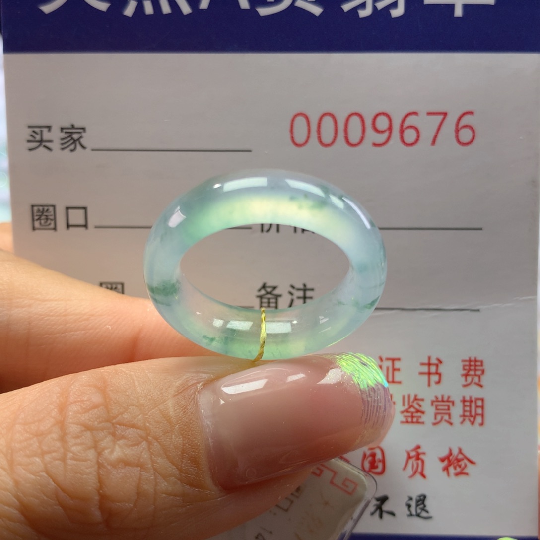 翡翠戒指未镶嵌14.15圈