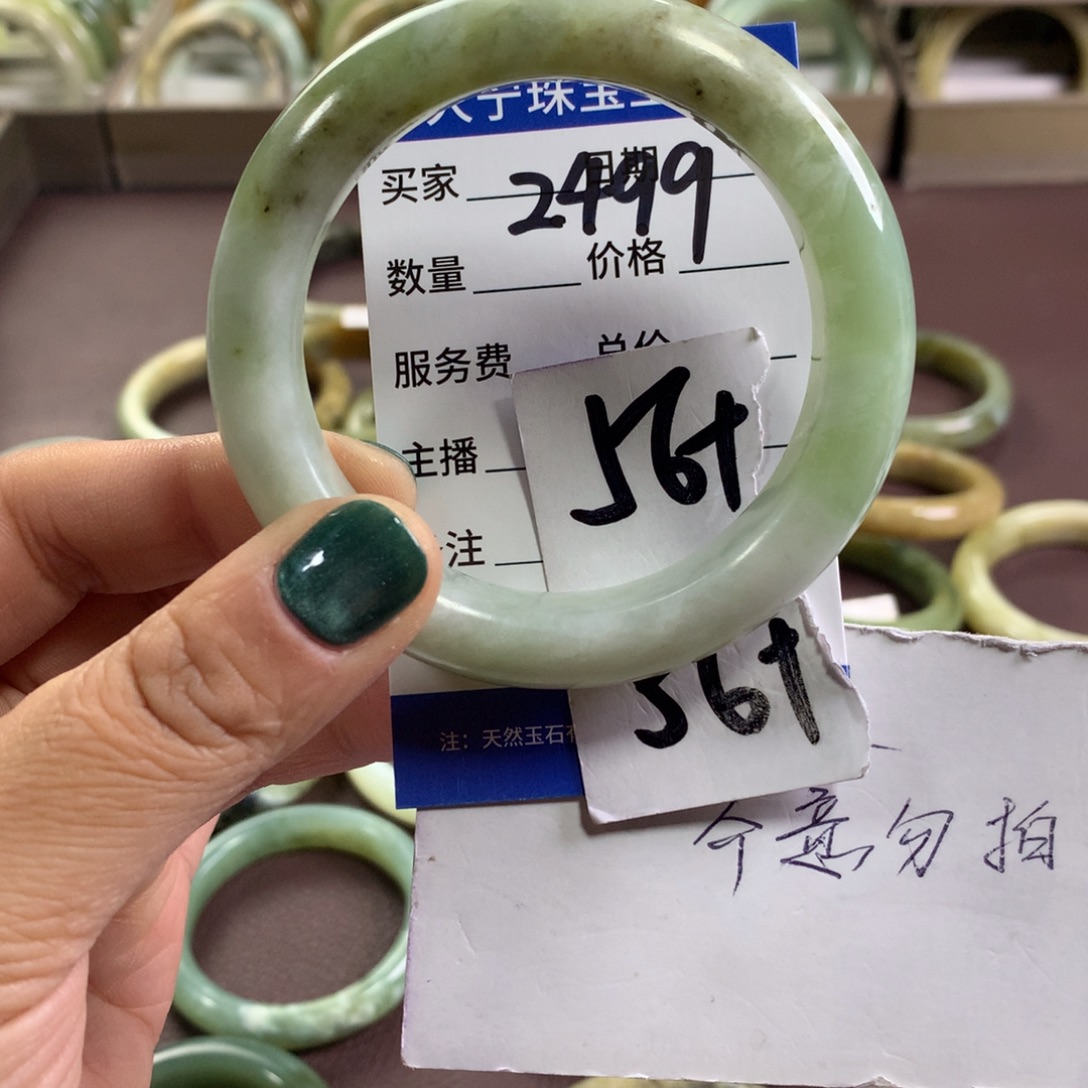 蛇纹石玉未镶嵌手镯2499