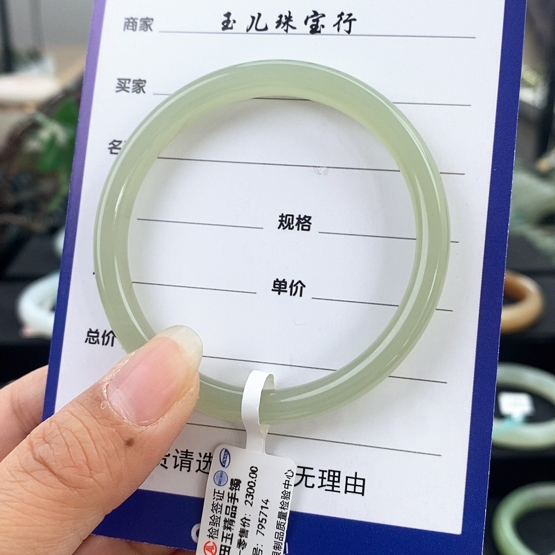 和田玉和田玉手镯52微瑕未镶嵌