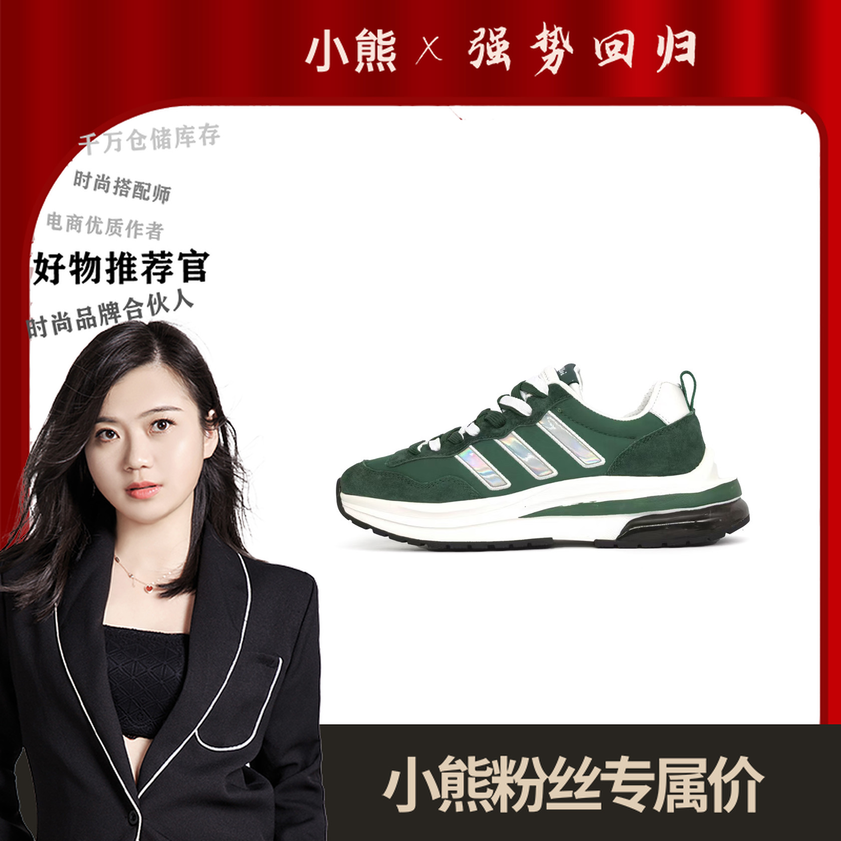 BW8012休闲情侣鞋