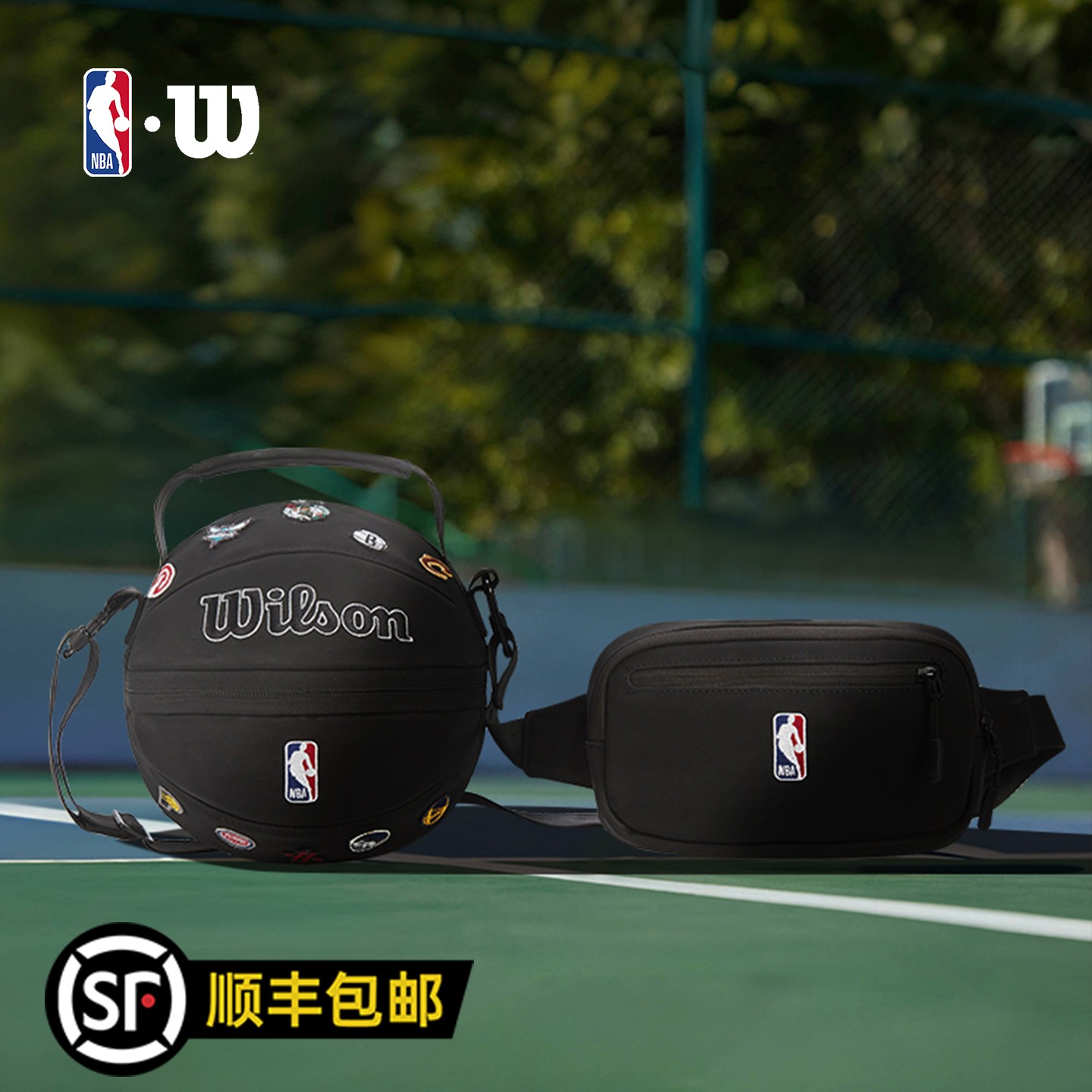 Wilson威尔胜官方NBA全队徽刺绣双拉链二合一结构篮球配件收纳包