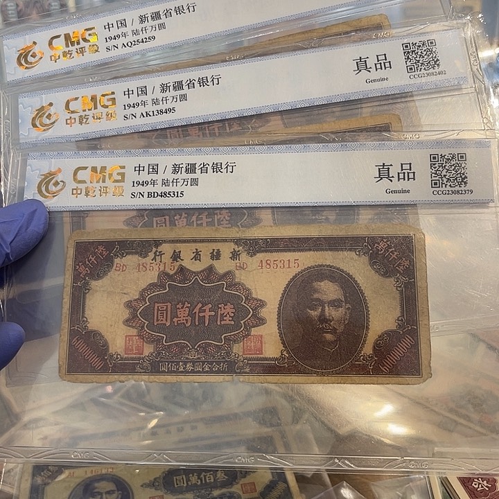 随机发货一张的价格