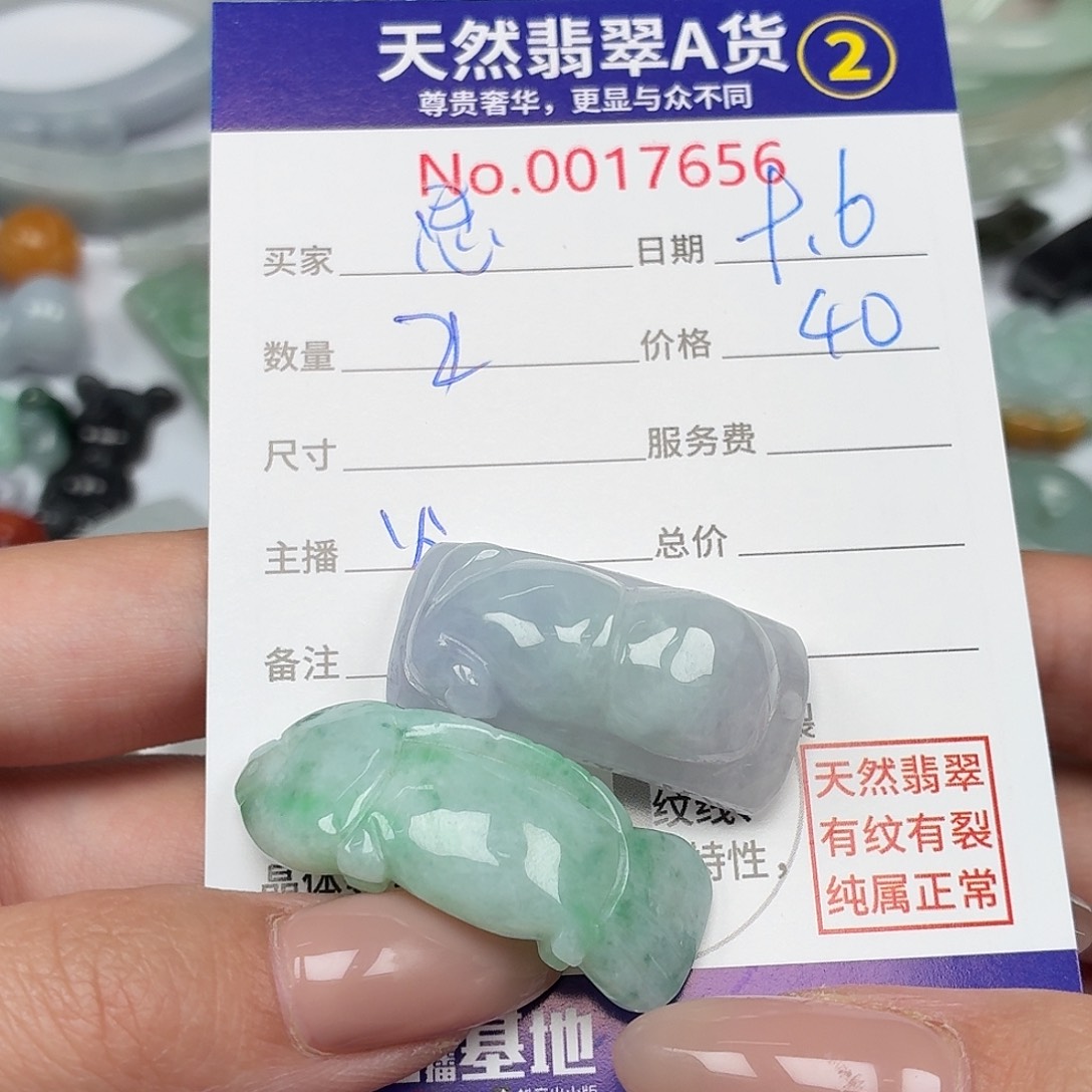 思***饰颈饰未镶嵌翡翠56789
