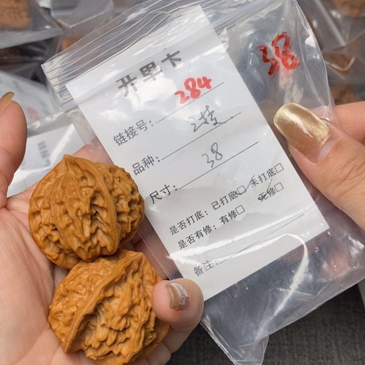 文玩核桃把件284后哈哈