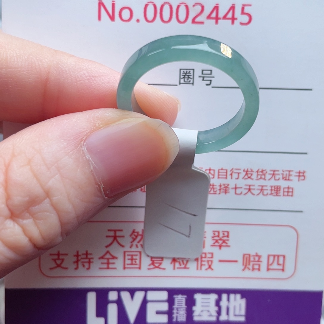 【闪购商品】未镶嵌戒指翡翠天然