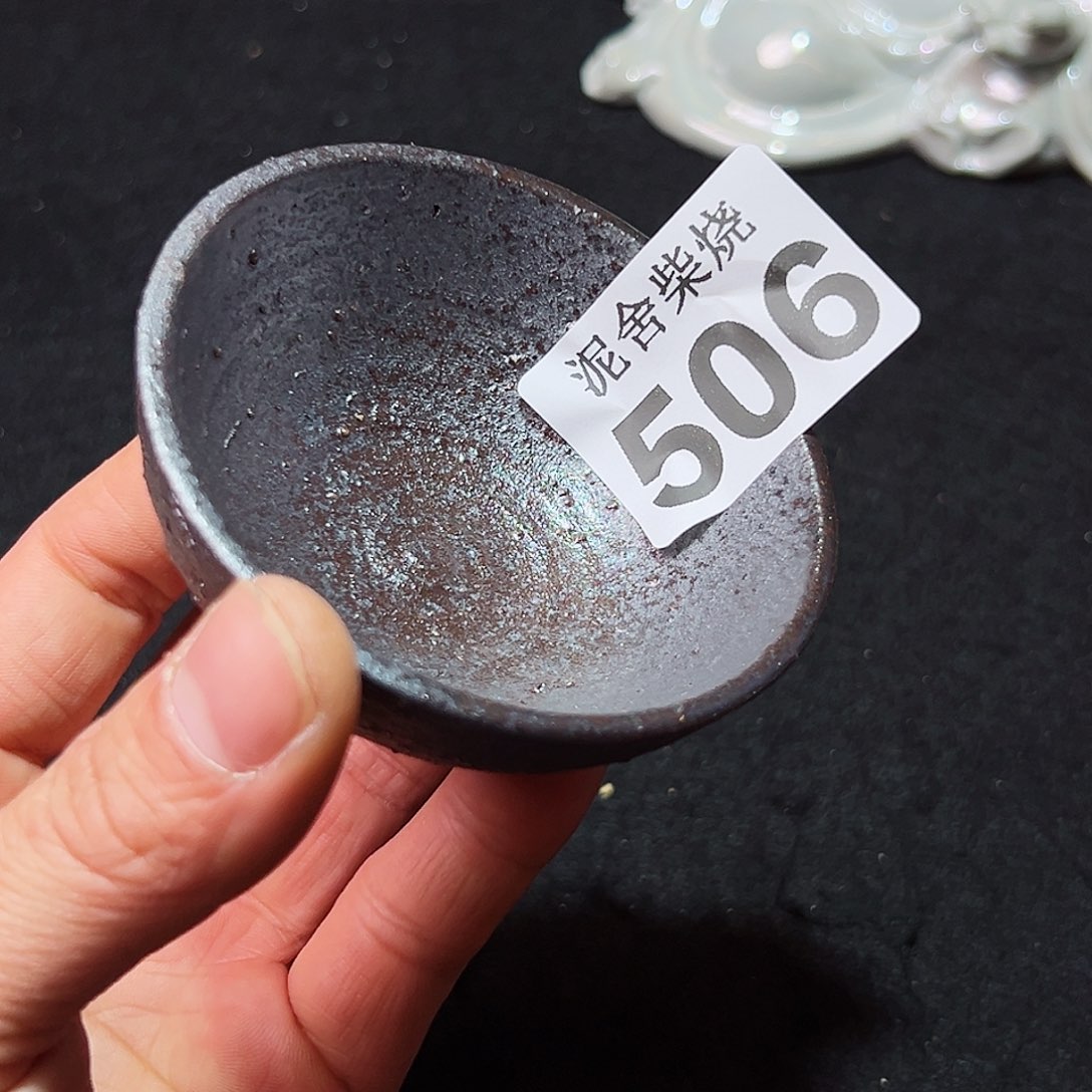 杯泥舍柴烧精品茶器