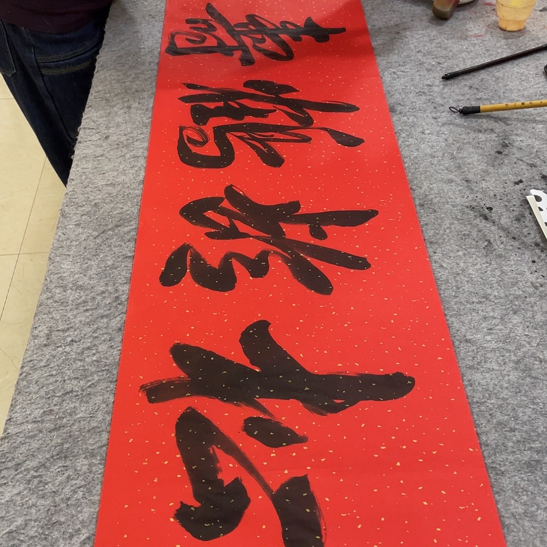 书法Lvqinzhenshufa