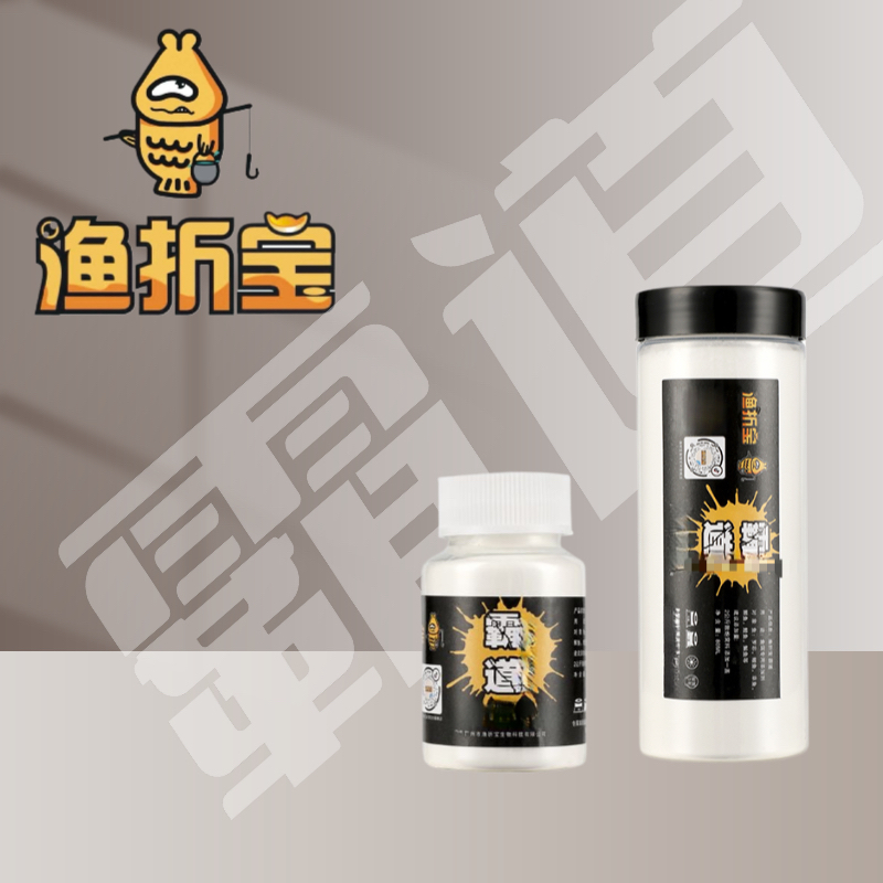 渔折宝霸道粉小药刺激穿透鲫鱼鲤鱼罗非草鱼鲢鳙添加剂饵料