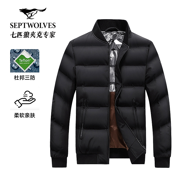 七匹狼官方正品男士冬季新款棒球领款字母横向通道常规羽绒服8183