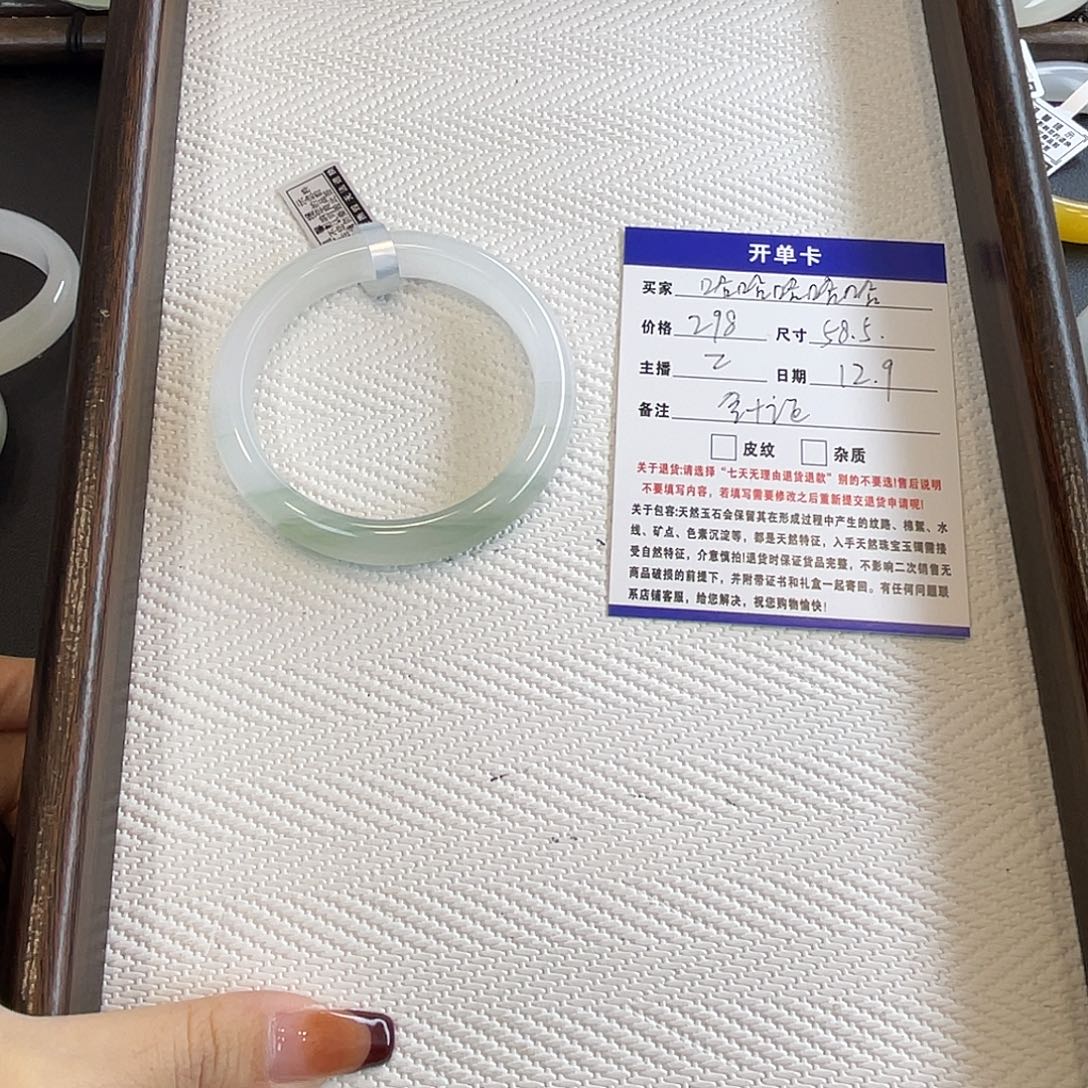 哈***哈石英质玉（金丝玉）未镶嵌手镯