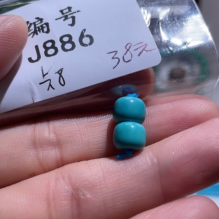 空竹粉丝专享湖北十堰特色手工散珠