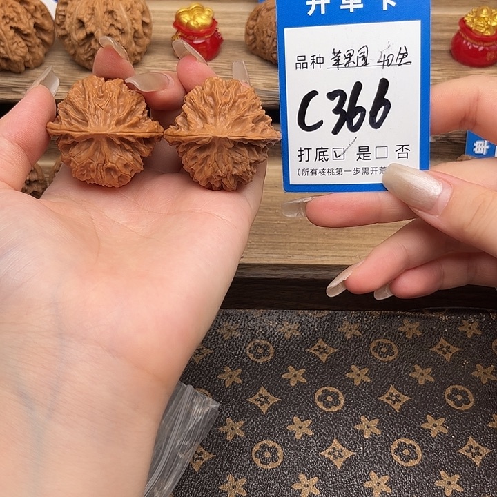 文玩核桃吊坠苹果园40全