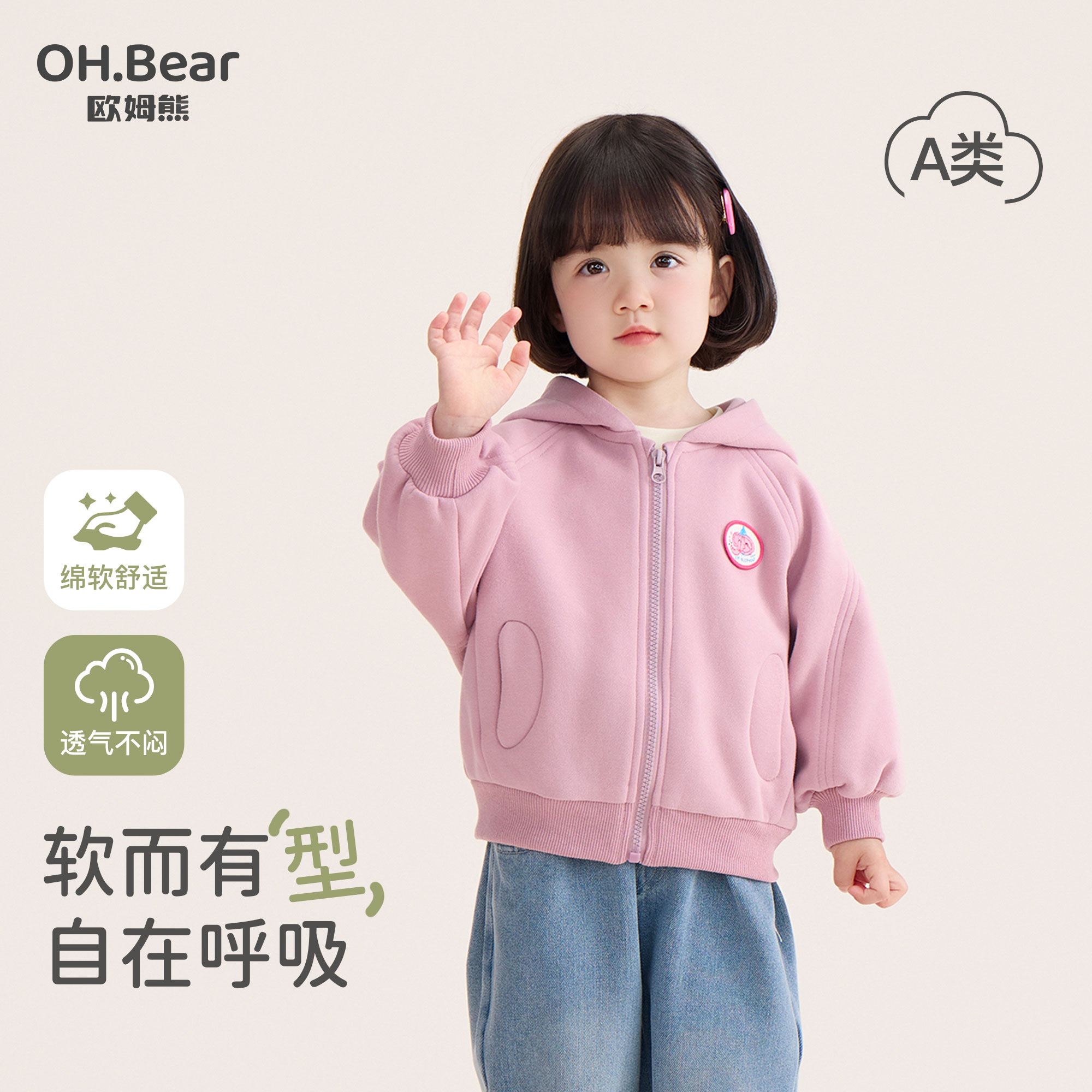 女童春秋款外套2025新款爆款洋气服装连帽女宝宝秋季儿童秋装衣服
