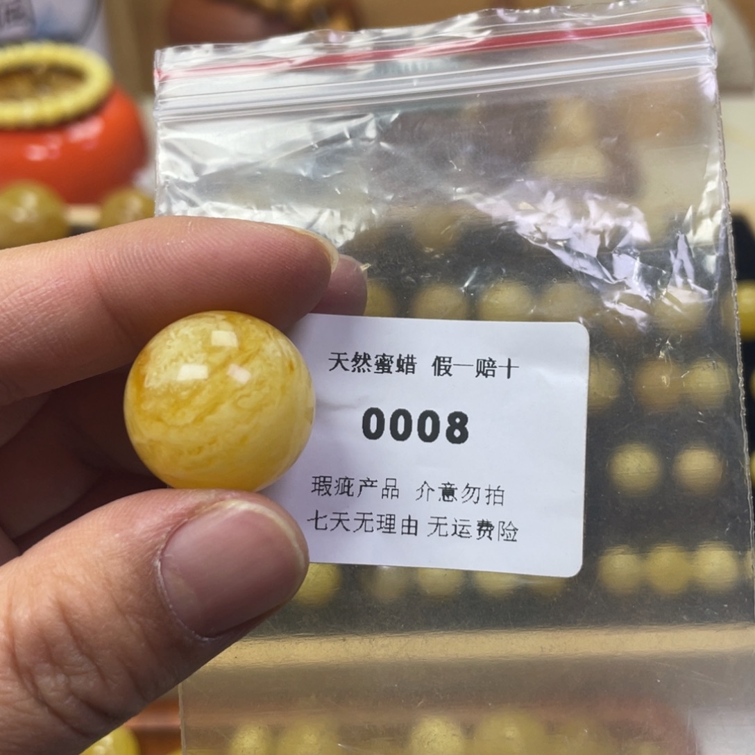 水***视蜜蜡未镶嵌裸石微瑕20.8