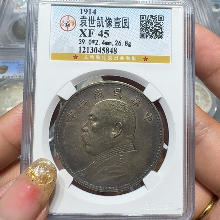 银5848公博评级三年大头佳利精选