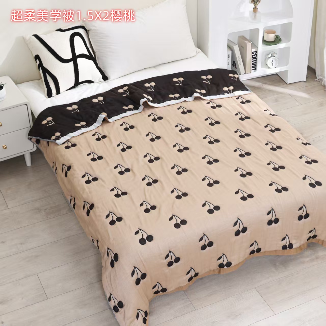 【大樱桃】150*200cm全棉超柔美学被