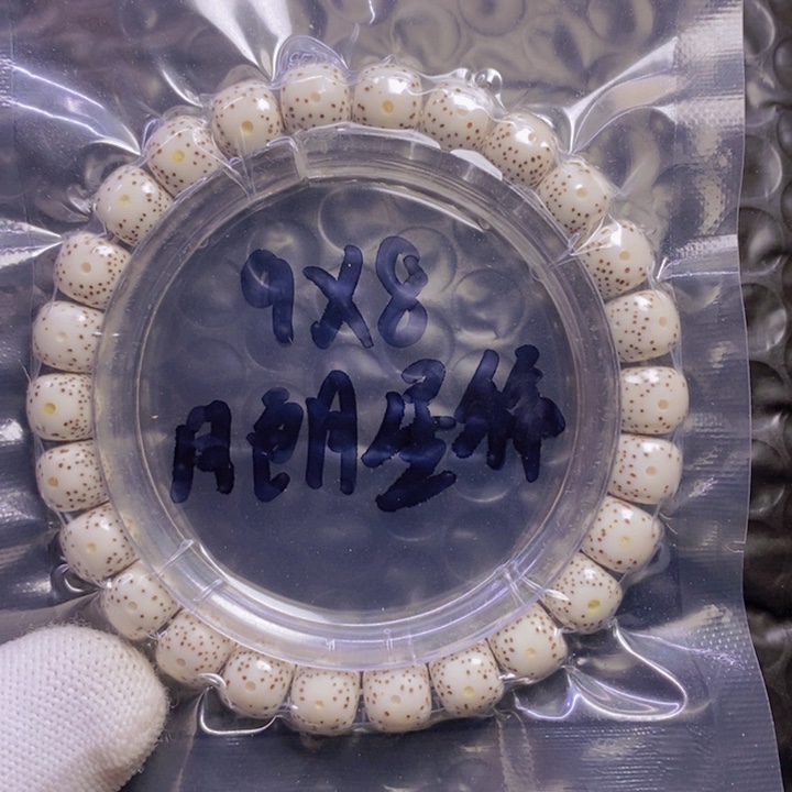 星月菩提手串9月朗星稀