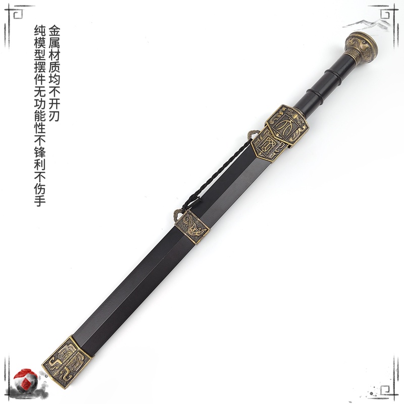天字小宝剑合金外鞘装饰碳钢剑身挂件小剑不开刃摆件