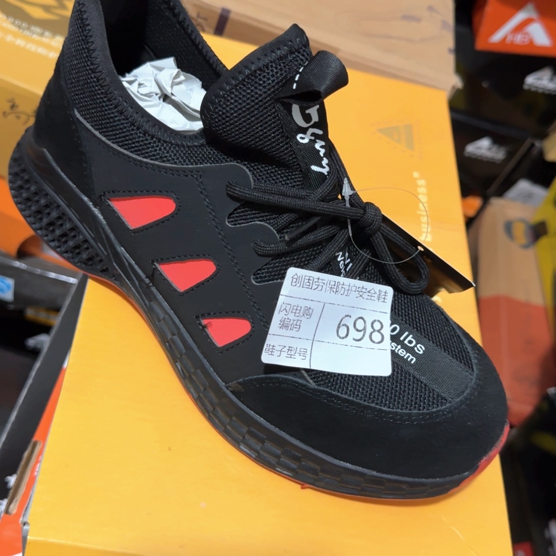 698。40码皮网厚款牛筋底