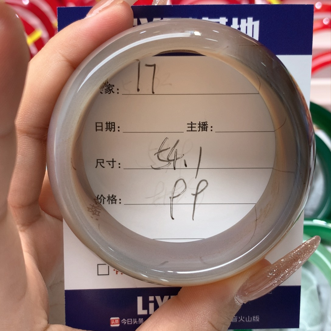 玛瑙/玉髓手镯未镶嵌17