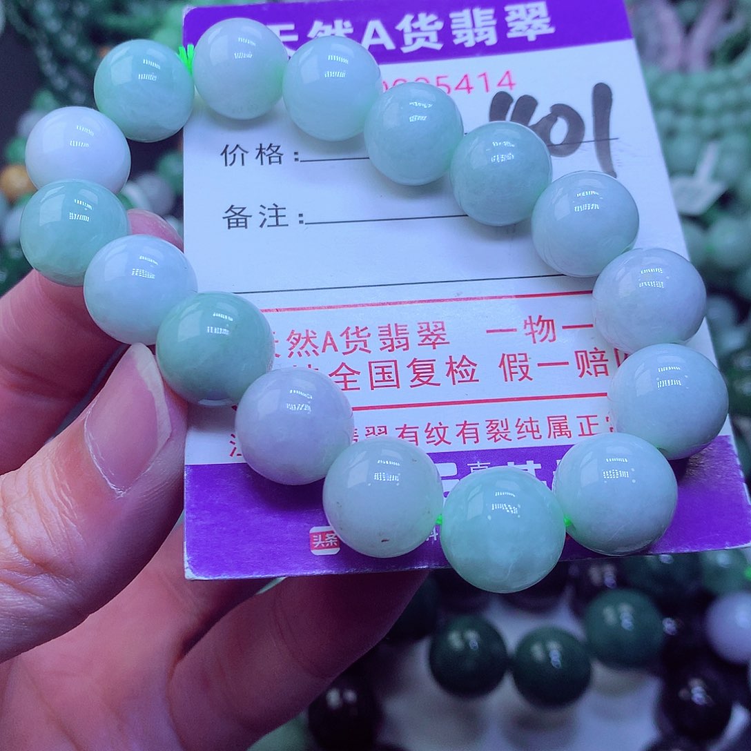 翡翠毛衣链未镶嵌