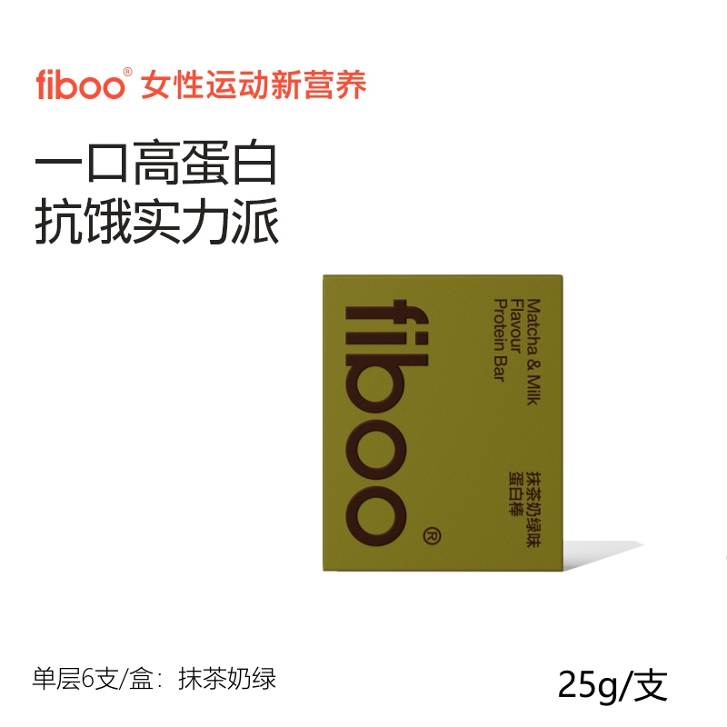【专属福袋】单层蛋白棒抹茶奶绿*1盒E