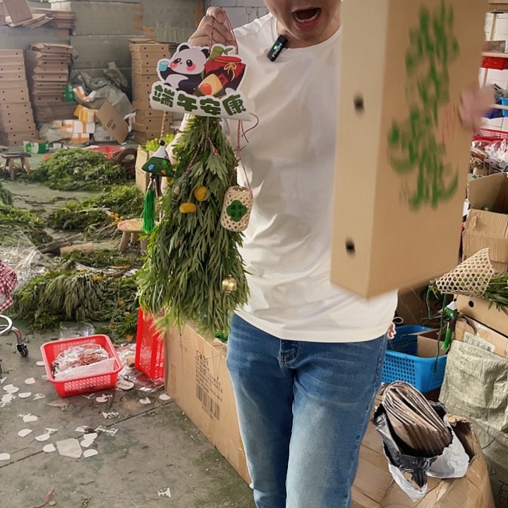 树脂龙舟卡片艾草挂件