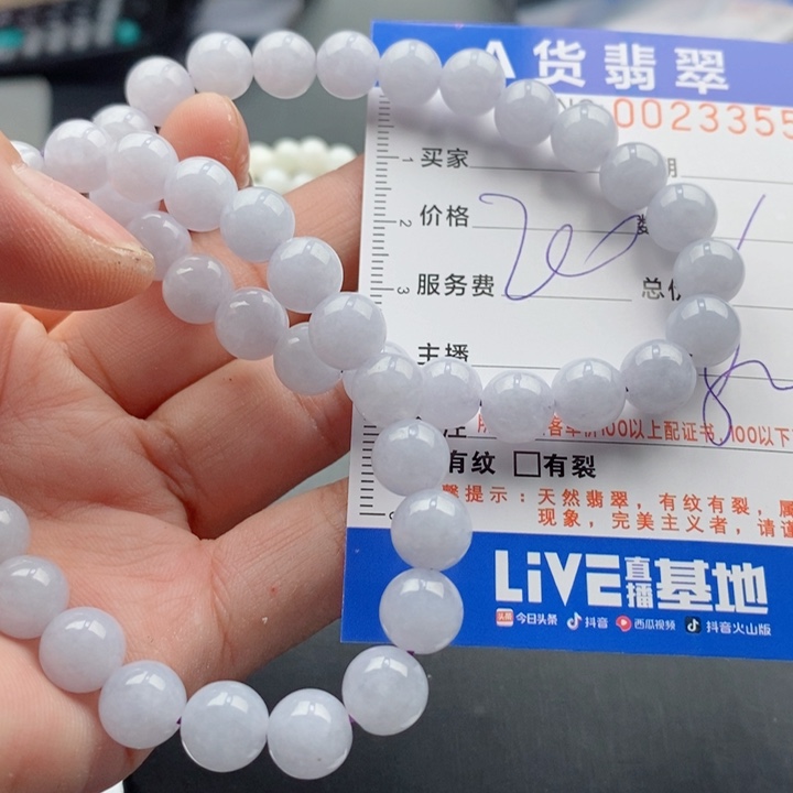 未镶嵌手链翡翠多样性