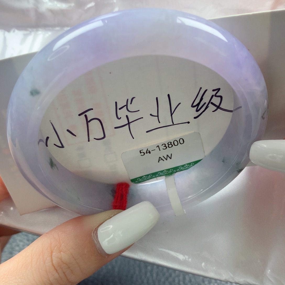 未镶嵌手镯翡翠老坑冰种紫罗兰带飘色正圈54