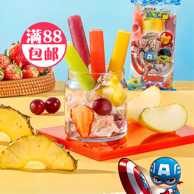 伊利 冰工厂果纷呈棒冰 92g/袋